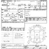 nissan ad-van 2020 -NISSAN--AD Van VY12-285731---NISSAN--AD Van VY12-285731- image 3