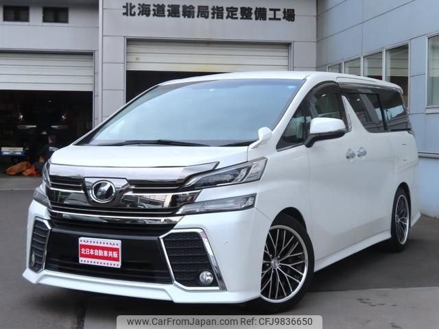 toyota vellfire 2015 -TOYOTA 【名変中 】--Vellfire GGH35W--0003046---TOYOTA 【名変中 】--Vellfire GGH35W--0003046- image 1