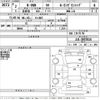 honda n-van 2020 -HONDA 【Ｎｏ後日 】--N VAN JJ1-3037014---HONDA 【Ｎｏ後日 】--N VAN JJ1-3037014- image 3