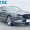 mazda cx-3 2020 CFJ1866913 image 17
