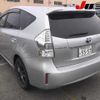 toyota prius-α 2012 -TOYOTA 【尾張小牧 330ﾑ5557】--Prius α ZVW41W--3176562---TOYOTA 【尾張小牧 330ﾑ5557】--Prius α ZVW41W--3176562- image 2