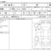 toyota land-cruiser-wagon 2023 -TOYOTA 【長野 330ﾊ3114】--Land Cruiser Wagon 3BA-VJA300W--VJA300-4090808---TOYOTA 【長野 330ﾊ3114】--Land Cruiser Wagon 3BA-VJA300W--VJA300-4090808- image 3
