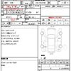 toyota hiace-wagon 2011 quick_quick_CBA-TRH214W_TRH214-0024372 image 4