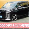 toyota voxy 2022 -TOYOTA--Voxy 6AA-ZWR90W--ZWR90-0013007---TOYOTA--Voxy 6AA-ZWR90W--ZWR90-0013007- image 1