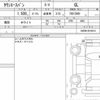 toyota townace-van 2023 quick_quick_5BF-S403M_S403M-0016914 image 6