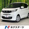 nissan dayz 2023 CFJ1725108 image 1