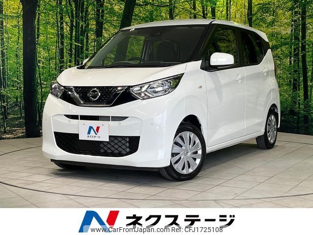nissan dayz 2023 CFJ1725108 image 1