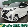 nissan dayz 2021 -NISSAN 【名変中 】--DAYZ B44W--0115428---NISSAN 【名変中 】--DAYZ B44W--0115428- image 1