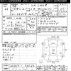 suzuki every 1998 CFJ1364935 image 3