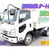 isuzu forward 2015 -ISUZU--Forward TKG-FRR90S1--FRR90-7081138---ISUZU--Forward TKG-FRR90S1--FRR90-7081138- image 1