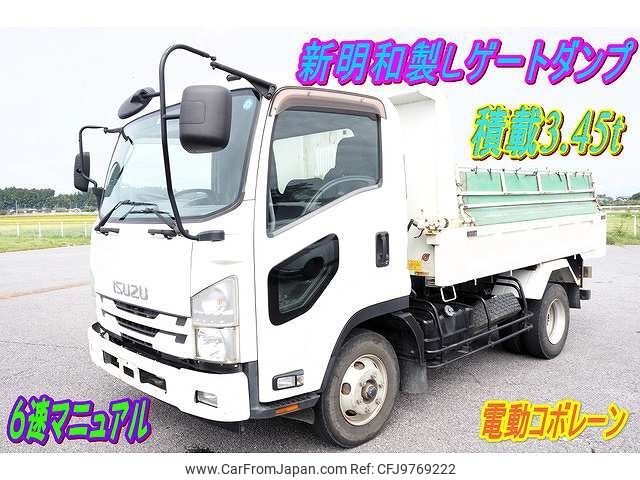 isuzu forward 2015 -ISUZU--Forward TKG-FRR90S1--FRR90-7081138---ISUZU--Forward TKG-FRR90S1--FRR90-7081138- image 1