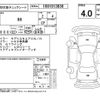 toyota 86 2019 -TOYOTA--86 ZN6--ZN6-093529---TOYOTA--86 ZN6--ZN6-093529- image 4