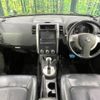 nissan x-trail 2012 -NISSAN--X-Trail DBA-NT31--NT31-243552---NISSAN--X-Trail DBA-NT31--NT31-243552- image 2