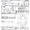 subaru sambar-van 2018 -SUBARU--Samber Van S321B--0017670---SUBARU--Samber Van S321B--0017670- image 3