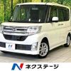 daihatsu tanto 2014 -DAIHATSU--Tanto DBA-LA600S--LA600S-0148418---DAIHATSU--Tanto DBA-LA600S--LA600S-0148418- image 1