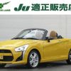 daihatsu copen 2015 quick_quick_DBA-LA400K_LA400K-0011318 image 1