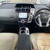 toyota prius-α 2013 -TOYOTA--Prius α DAA-ZVW40W--ZVW40-3045166---TOYOTA--Prius α DAA-ZVW40W--ZVW40-3045166- image 17