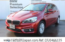 bmw 2-series 2017 -BMW--BMW 2 Series LDA-2C20--WBA2B92010V496575---BMW--BMW 2 Series LDA-2C20--WBA2B92010V496575-