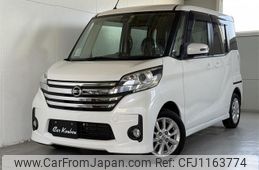 nissan dayz-roox 2016 -NISSAN 【香川 581ｽ3503】--DAYZ Roox B21A--0232570---NISSAN 【香川 581ｽ3503】--DAYZ Roox B21A--0232570-
