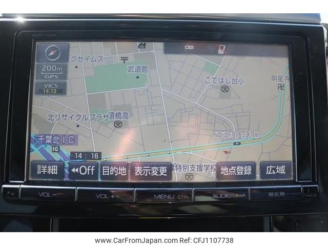 toyota vellfire 2015 -TOYOTA--Vellfire DBA-AGH30W--AGH30-0039480---TOYOTA--Vellfire DBA-AGH30W--AGH30-0039480- image 2