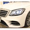 mercedes-benz s-class 2020 -MERCEDES-BENZ--Benz S Class LDA-222035--WDD2220351A510007---MERCEDES-BENZ--Benz S Class LDA-222035--WDD2220351A510007- image 23