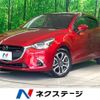 mazda demio 2017 -MAZDA--Demio LDA-DJ5FS--DJ5FS-311248---MAZDA--Demio LDA-DJ5FS--DJ5FS-311248- image 1