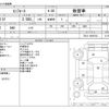 toyota comfort 2018 -TOYOTA--Comfort DBA-TSS11Y--TSS11-9039154---TOYOTA--Comfort DBA-TSS11Y--TSS11-9039154- image 3