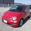 fiat 500 2022 -FIAT 【倉敷 531る1014】--Fiat 500 31209-ZFABF1C89NJF94095---FIAT 【倉敷 531る1014】--Fiat 500 31209-ZFABF1C89NJF94095- image 5