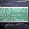 mitsubishi-fuso fighter 2017 CFJ1509146 image 58