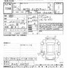 daihatsu mebius 2014 -DAIHATSU--Mebius ZVW41N-3361735---DAIHATSU--Mebius ZVW41N-3361735- image 3