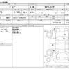 mazda demio 2019 -MAZDA--Demio LDA-DJ5FS--DJ5FS-511549---MAZDA--Demio LDA-DJ5FS--DJ5FS-511549- image 3