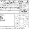 toyota prius 2018 -TOYOTA--Prius ZVW50-6143042---TOYOTA--Prius ZVW50-6143042- image 3