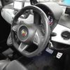 fiat fiat-others 2015 CFJ1332194 image 8