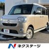 daihatsu move-canbus 2021 -DAIHATSU--Move Canbus 5BA-LA800S--LA800S-0268275---DAIHATSU--Move Canbus 5BA-LA800S--LA800S-0268275- image 1