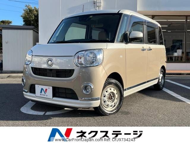 daihatsu move-canbus 2021 -DAIHATSU--Move Canbus 5BA-LA800S--LA800S-0268275---DAIHATSU--Move Canbus 5BA-LA800S--LA800S-0268275- image 1