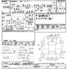 daihatsu cast 2015 -DAIHATSU--Cast LA250S-0009891---DAIHATSU--Cast LA250S-0009891- image 3