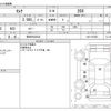 nissan serena 2011 -NISSAN 【柏 500ﾁ9345】--Serena C26--C26-015353---NISSAN 【柏 500ﾁ9345】--Serena C26--C26-015353- image 3