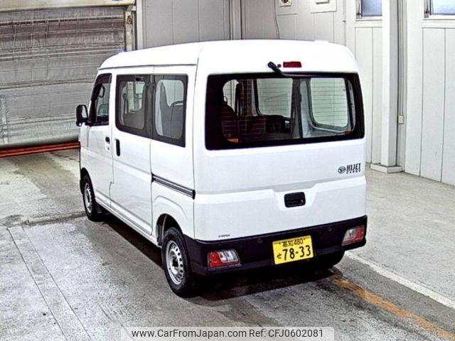 daihatsu hijet-van 2022 -DAIHATSU 【高知 480せ7833】--Hijet Van S700V-0008115---DAIHATSU 【高知 480せ7833】--Hijet Van S700V-0008115- image 2