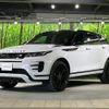 land-rover range-rover-evoque 2020 quick_quick_LZ2NA_SALZA2AN1LH115019 image 18