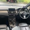 bmw 2-series 2015 CFJ1818878 image 3