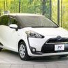 toyota sienta 2016 -TOYOTA--Sienta DAA-NHP170G--NHP170-7049501---TOYOTA--Sienta DAA-NHP170G--NHP170-7049501- image 18