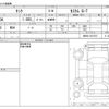 toyota tank 2019 -TOYOTA--Tank DBA-M900A--M900A-0374715---TOYOTA--Tank DBA-M900A--M900A-0374715- image 3