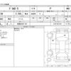 mitsubishi delica-d5 2023 -MITSUBISHI 【札幌 303ﾉ 135】--Delica D5 3DA-CV1W--CV1W-4015376---MITSUBISHI 【札幌 303ﾉ 135】--Delica D5 3DA-CV1W--CV1W-4015376- image 3