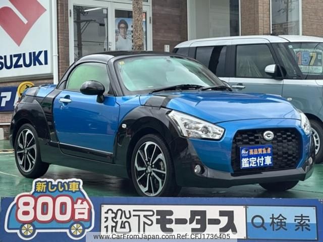 daihatsu copen 2023 CFJ1736405 image 1