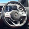 mercedes-benz gla-class 2020 -MERCEDES-BENZ--Benz GLA 3DA-247713M--W1N2477132J204260---MERCEDES-BENZ--Benz GLA 3DA-247713M--W1N2477132J204260- image 11
