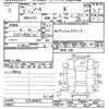 nissan note 2020 -NISSAN--Note E12-644672---NISSAN--Note E12-644672- image 3