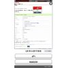 honda n-box 2016 -HONDA--N BOX DBA-JF1--JF1-1865291---HONDA--N BOX DBA-JF1--JF1-1865291- image 3