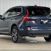 volvo xc60 2020 quick_quick_5AA-UB420TXCM_YV1UZL1MCL1582555 image 17