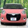 daihatsu boon 2019 -DAIHATSU--Boon 5BA-M700S--M700S-0020283---DAIHATSU--Boon 5BA-M700S--M700S-0020283- image 15