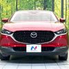 mazda cx-3 2020 -MAZDA--CX-30 5BA-DMEP--DMEP-119746---MAZDA--CX-30 5BA-DMEP--DMEP-119746- image 14